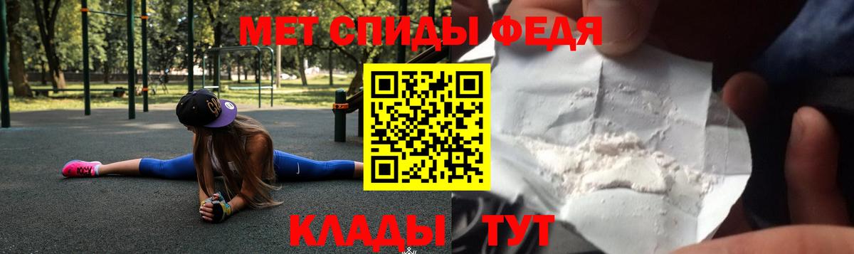 АМФ 98%  Amphetamine  Верхняя Салда  Вход с VPN  АМФ 