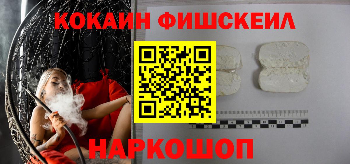 КОКАИН Колумбийский Верхняя Салда