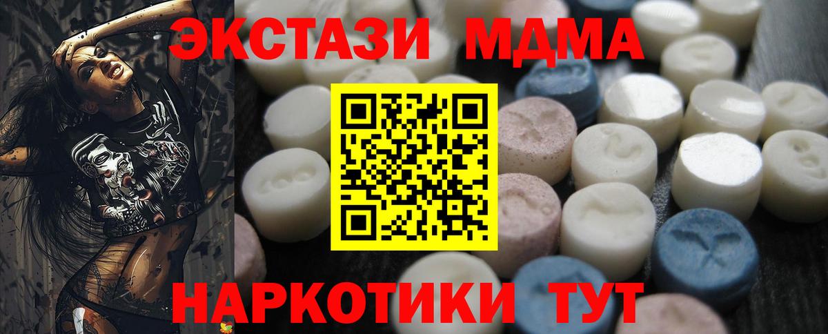 Экстази 280мг Верхняя Салда
