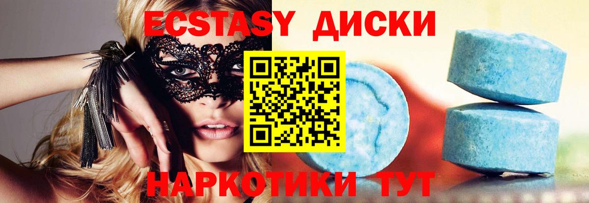 Верхняя Салда  ссылка на мегу tor  Экстази таблы  Вход с VPN  Экстази VHQ 
