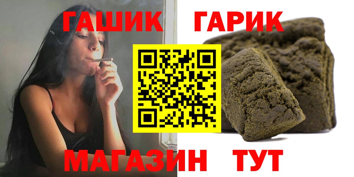Гашиш AMNESIA HAZE Верхняя Салда