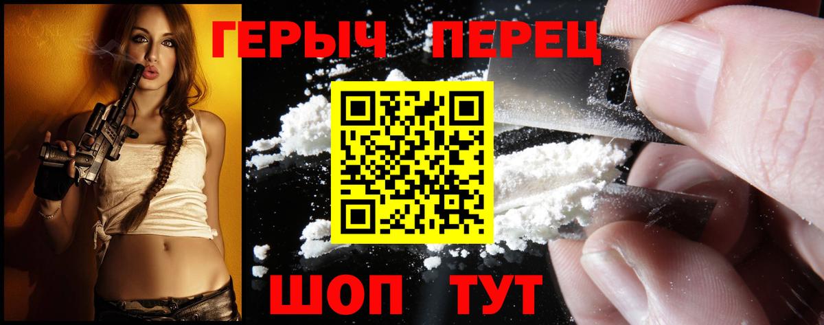 Героин VHQ  ГЕРОИН  Верхняя Салда  Вход с VPN 