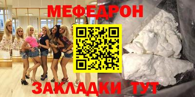гашик Апшеронск