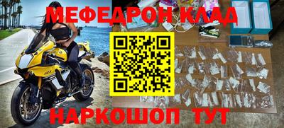 гашик Апшеронск