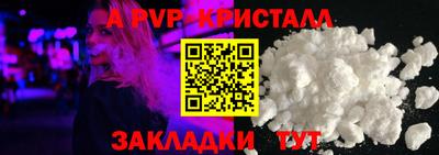 гашик Апшеронск