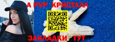 гашик Апшеронск