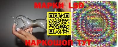 гашик Апшеронск