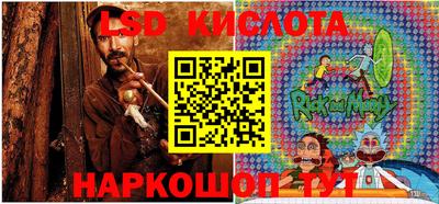 гашик Апшеронск