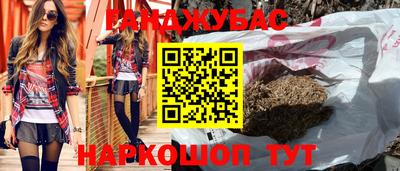 гашик Апшеронск