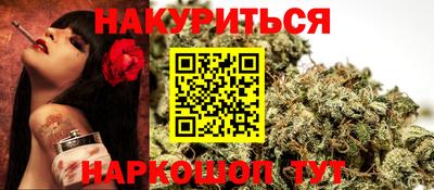 гашик Апшеронск