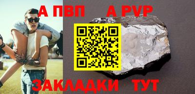 гашик Апшеронск