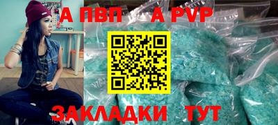 гидра Апрелевка