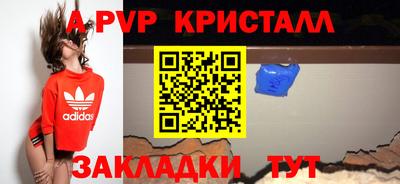 гидра Апрелевка