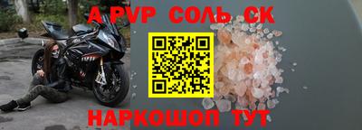 гашиш Аргун