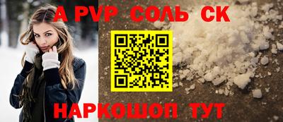 гашик Апшеронск