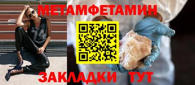 гашик Апшеронск