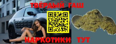 гашик Апшеронск