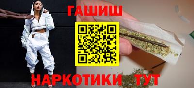 гашик Апшеронск
