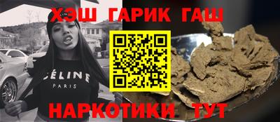 гашиш Аргун