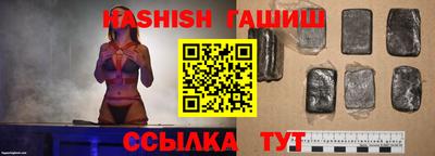 гидра Апрелевка