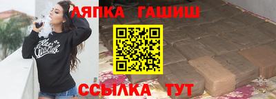 гашиш Аргун