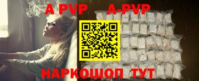 метамфетамин Заводоуковск