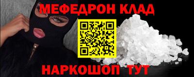 прущий лед Заволжье