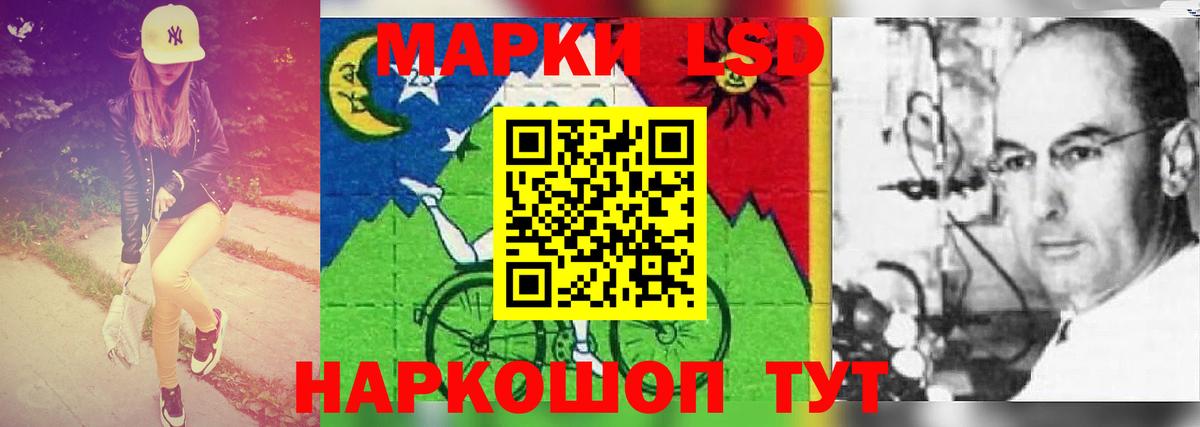 ЛСД экстази  LSD-25 экстази кислота  Вход с VPN  Верхняя Салда 