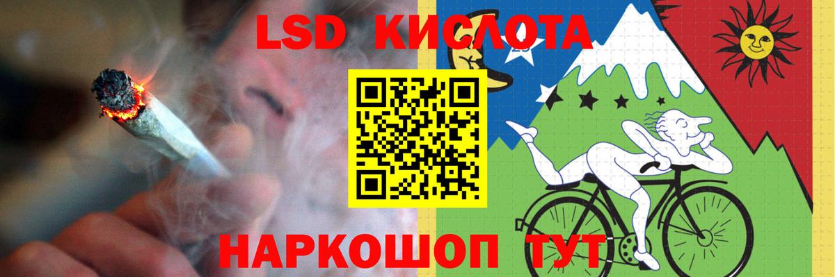 Лсд 25 экстази кислота Верхняя Салда