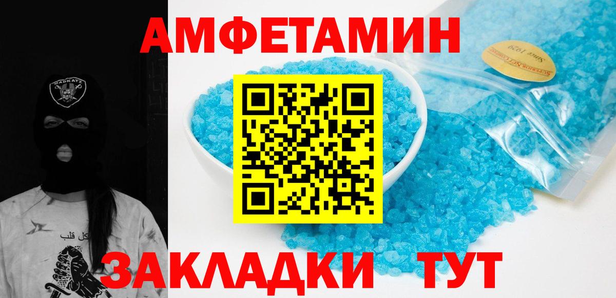 Первитин витя  МЕТАМФЕТАМИН  Первитин витя  Верхняя Салда  Вход с VPN 