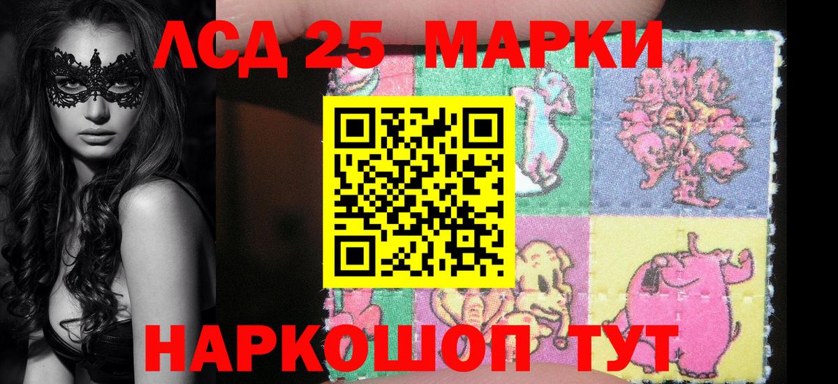 Верхняя Салда  Марки NBOMe 1,5мг  сколько стоит  Вход с VPN 