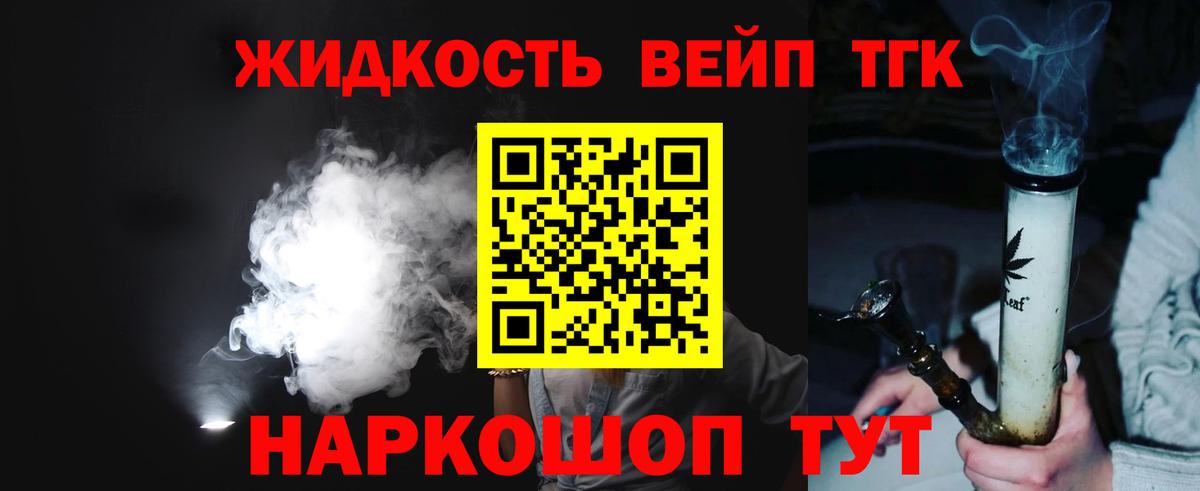 Дистиллят ТГК концентрат  Вход с VPN  Верхняя Салда  где найти   Дистиллят ТГК гашишное масло 