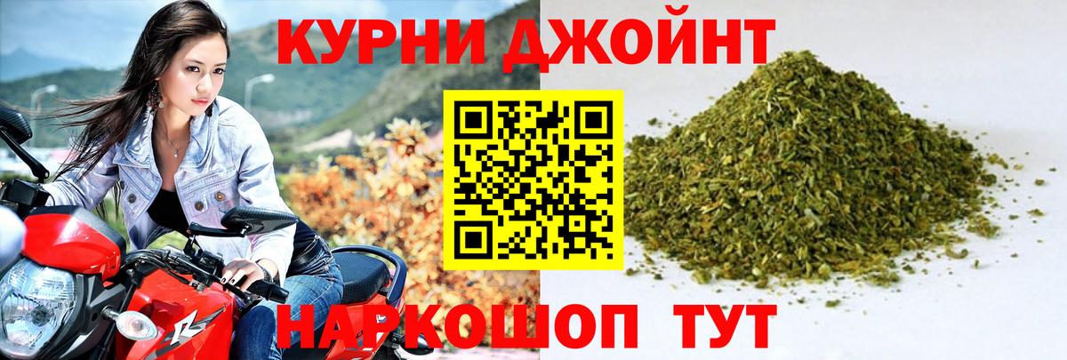МАРИХУАНА конопля Верхняя Салда