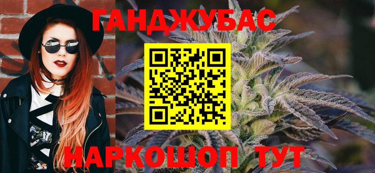 Конопля сатива  Конопля Amnesia  Бошки марихуана ГИДРОПОН  Верхняя Салда  Вход с VPN  МАРИХУАНА индика 
